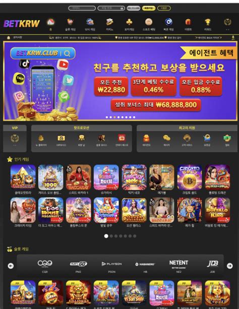 betkrw 사이트
